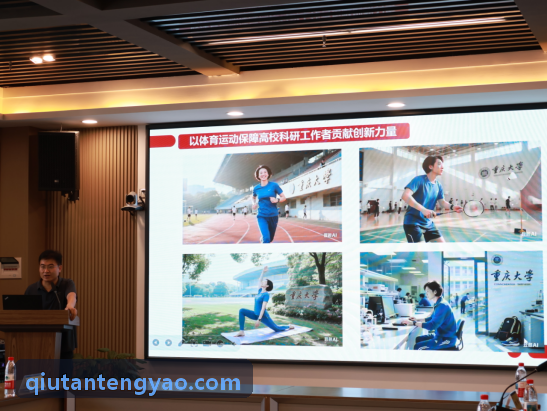 职业足球俱乐部教练战术研判应用场景